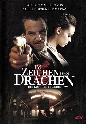 Im Zeichen des Drachen [DVD]