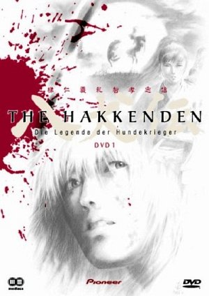 The Hakkenden - Die Legende der Hundekgrieger 1 [DVD]