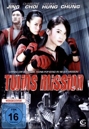 Twins Mission [DVD]