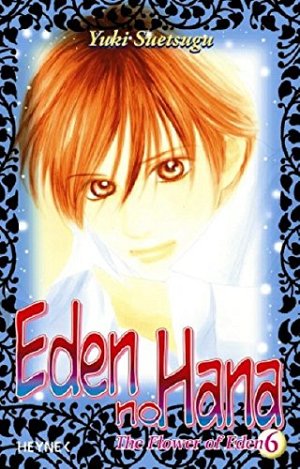 Eden No Hana - The Flower of Eden - Band...
