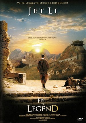 Fist of Legend [DVD]