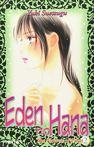 Eden No Hana - The Flower of Eden - Band...