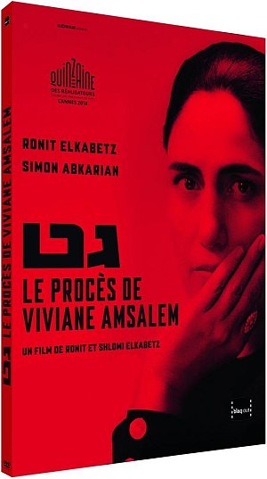 Gett - Le procès de Viviane Amsalem (VOST) [DVD]