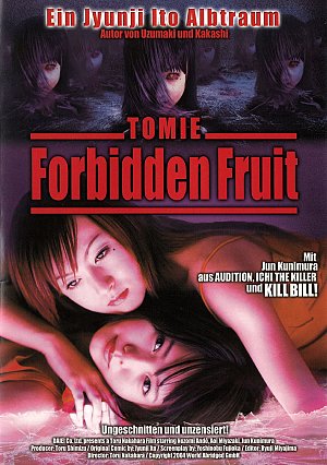 Tomie - Forbidden Fruit [DVD]