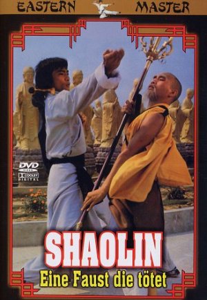 Shaolin - Eine Faust die tötet [DVD]