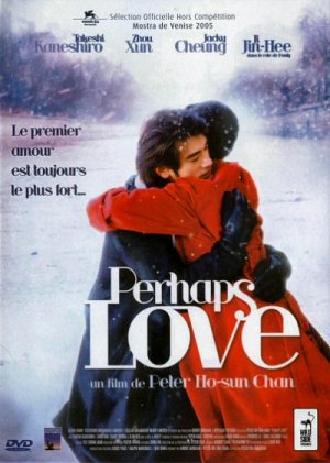 Perhaps Love [DVD]