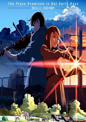 The Place Promised in Our Early Days [DVD]