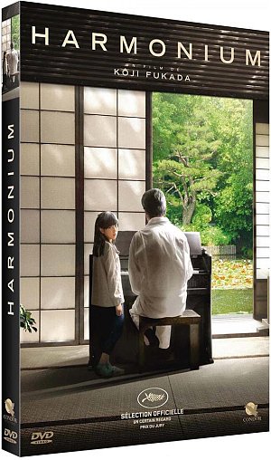 Harmonium (VOST) [DVD]