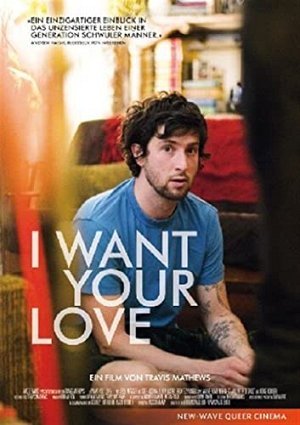 I Want Your Love [DVD]