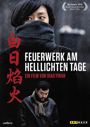 Feuerwerk am helllichten Tage [DVD]