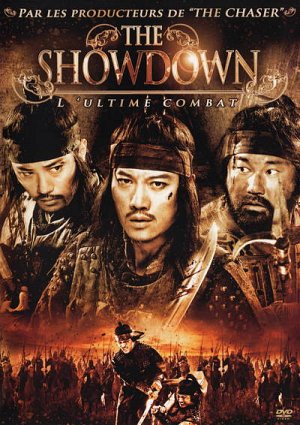 The Showdown [DVD]