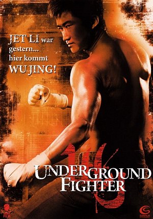 Underground Fighter [DVD]