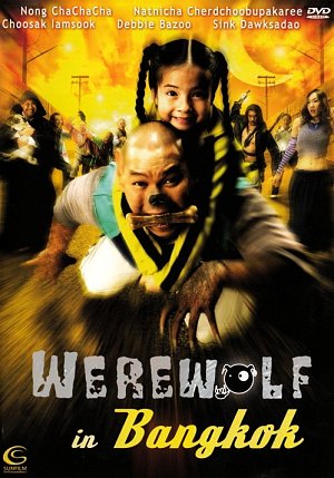 Werewolf in Bangkok [DVD]