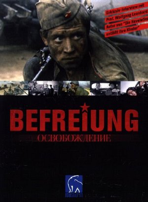 Befreiung [DVD]