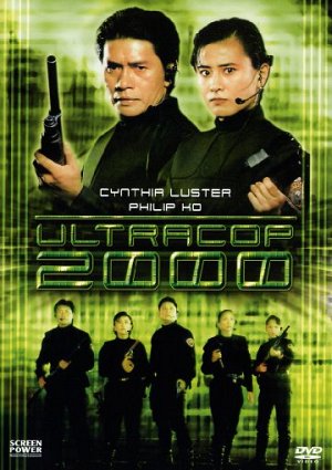 Ultra Cop 2000 [DVD]