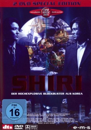 Shiri  [DVD]