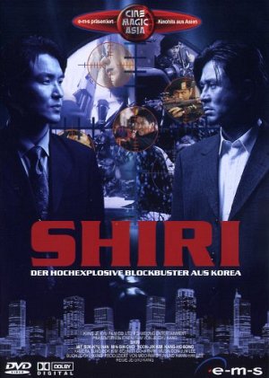 Shiri [DVD]