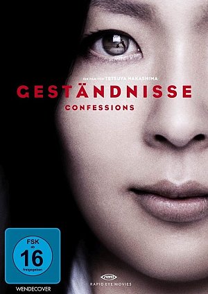 Geständnisse - Confessions [DVD]