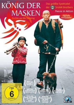 König der Masken [DVD]