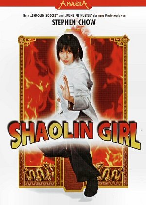 Shaolin Girl [DVD]