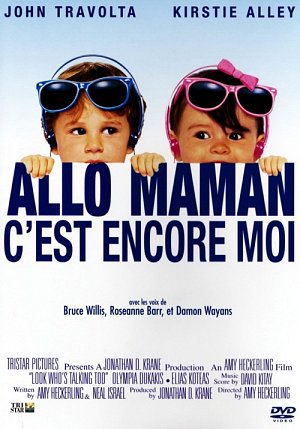 Allo maman c'est encore moi [DVD]