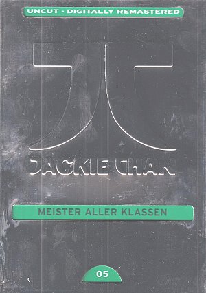 Meister aller Klassen [DVD]