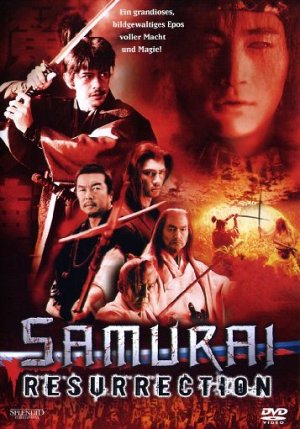 Samurai Resurrection [DVD]