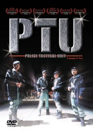 PTU - Police Tactical Unit [DVD]