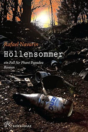 Höllensommer