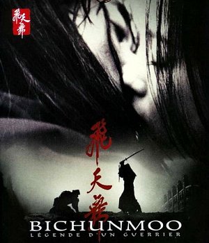 Bichunmoo - Légende d'un guerrier [Blu-ray]