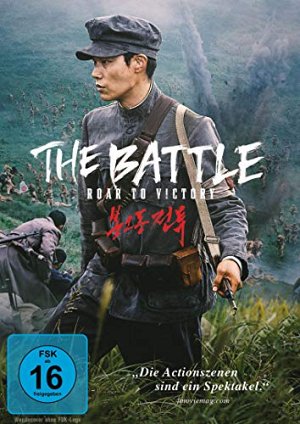 The Battle - Roar to Victory [DVD]