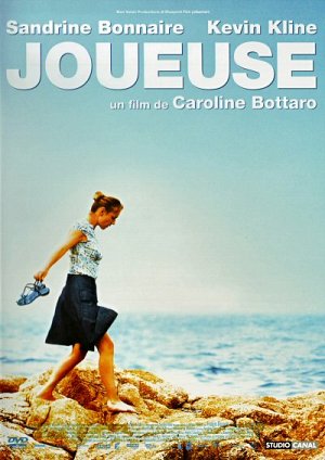 Joueuse [DVD]