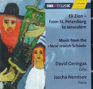 Eli Zion From Petersburg To Je [CD]