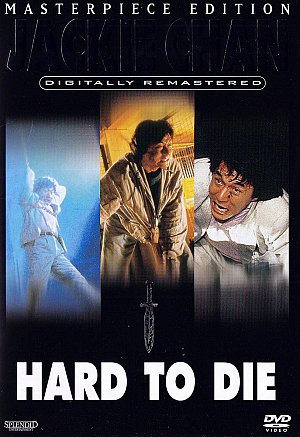 Hard to Die  [DVD]