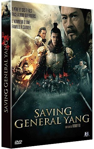 Saving General Yang [DVD]