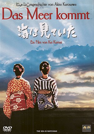 Das Meer kommt [DVD]