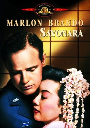 Sayonara [DVD]