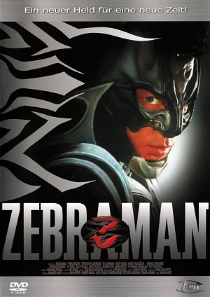 Zebraman [DVD]
