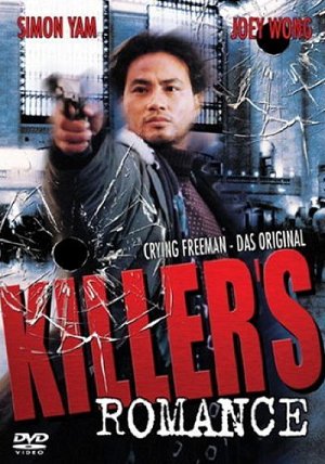 Killer's Romance [DVD]