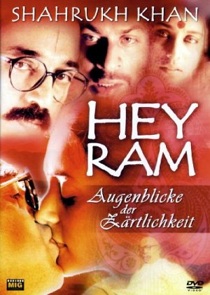 Hey Ram - Augenblicke der Zärtlichkeit [DVD]