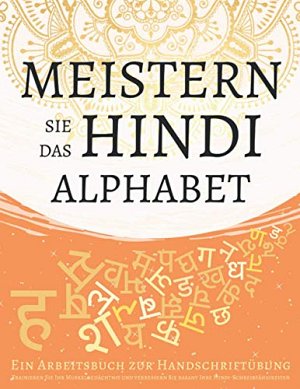 Meistern Sie das Hindi Alphabet