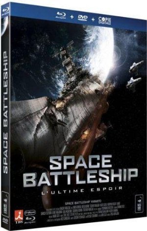 Space Battleship [Blu-ray]