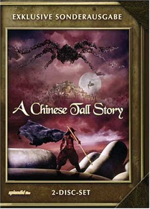 A Chinese Tall Story [DVD]