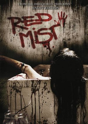 Red Mist [DVD]