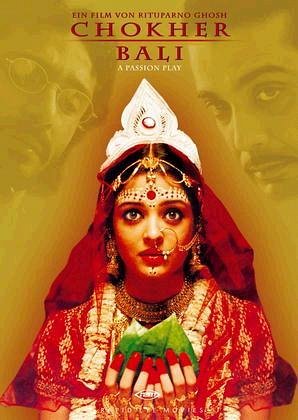 Chokher Bali [DVD]