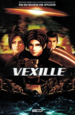 Vexille [DVD]