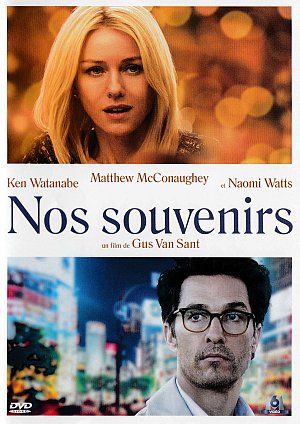Nos souvenirs [DVD]