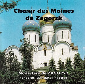 Choeur des Moines de Zagorsk [CD]