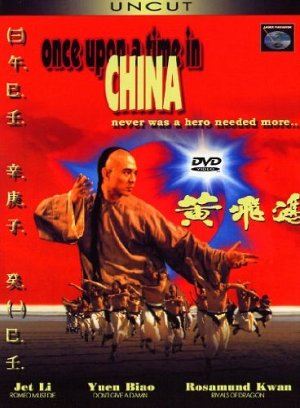 Once Upon a Time in China [DVD]