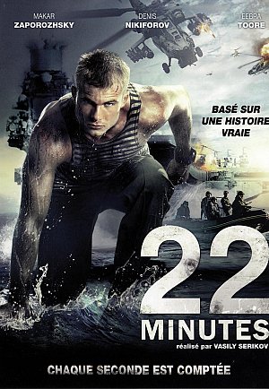 22 minutes [DVD]